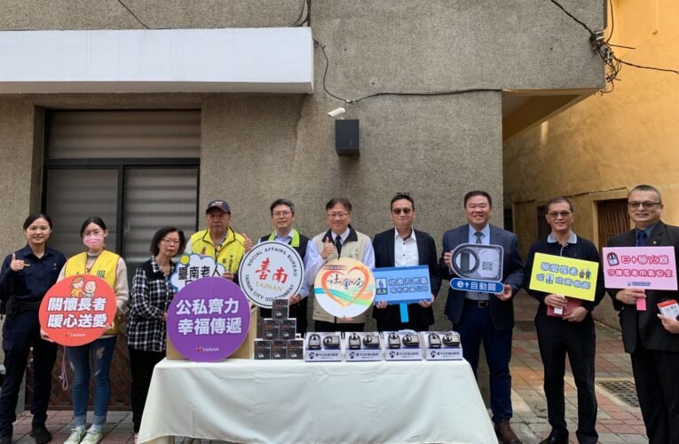 「瓦斯爐具自動關火」科技守護獨居長者 黃偉哲感謝民間企業熱心捐贈