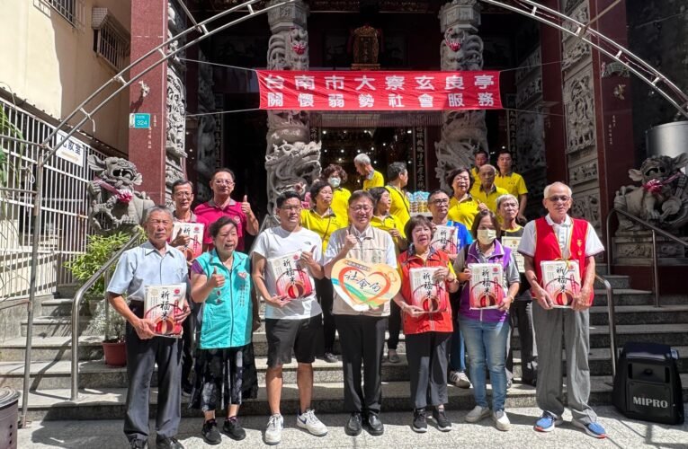 台南市長黃偉哲感謝大寮玄良亭與南市府攜手照顧弱勢 捐普渡物資挹注實物銀行等9處社福單位