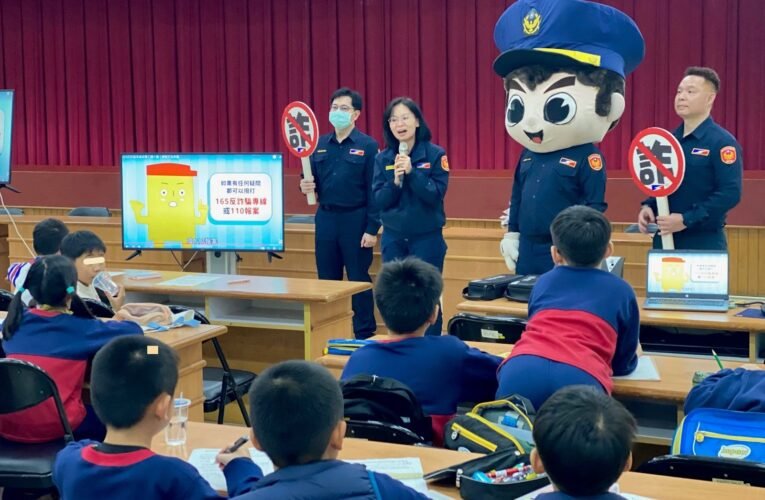 小學生參訪北市保大/認識警察工作及防詐知識