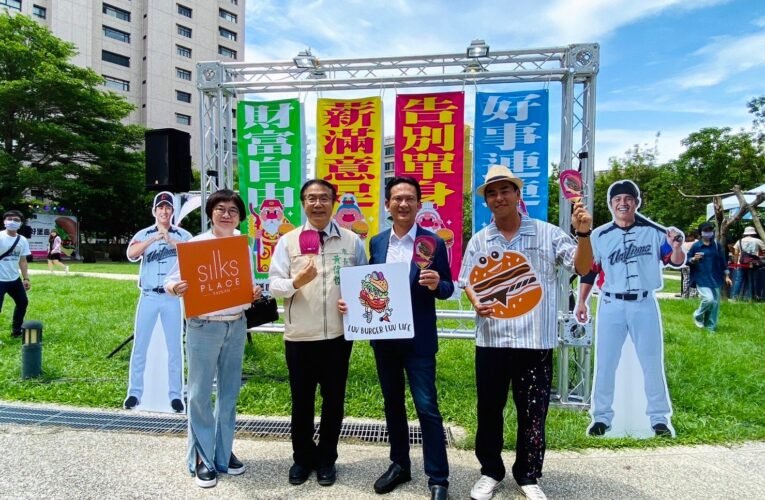 「2023府城漢堡節」串連台南特色漢堡店家結合在地食材 9/2-9/3臺南晶英酒店前廣場重磅登場