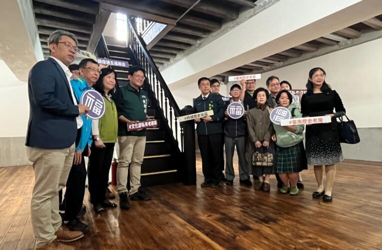 臺南首間臺人創立進口洋貨商店修復完成 五福商店再現府城繁華年代
