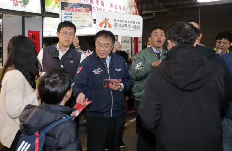 臺南市場採購年貨人氣旺 黃偉哲發送紅包、抵用券鼓勵來買好食好物