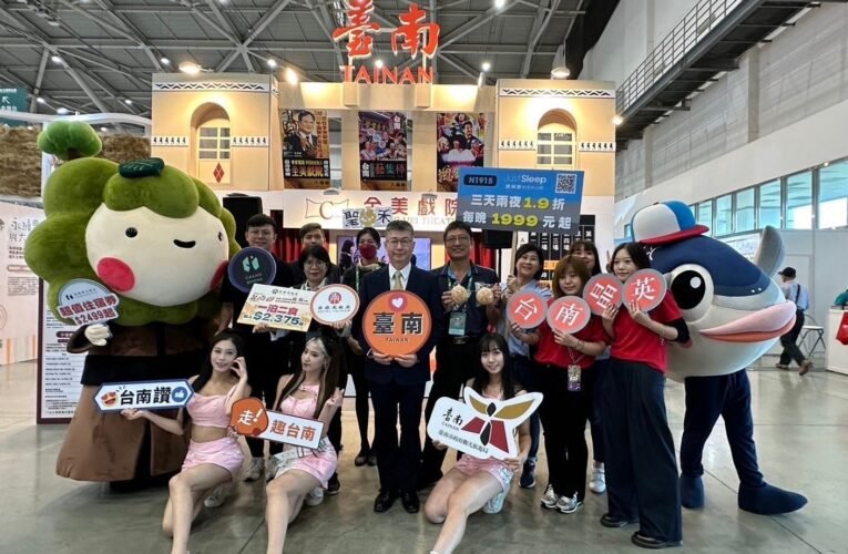 「全美戲院」現身台北國際旅展 臺南館超吸睛