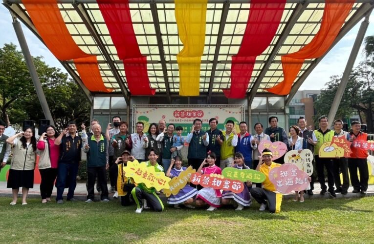 「2024新營甜蜜節」11月23日盛大開幕 黃偉哲市長邀請全國民眾來新營共享甜蜜時光