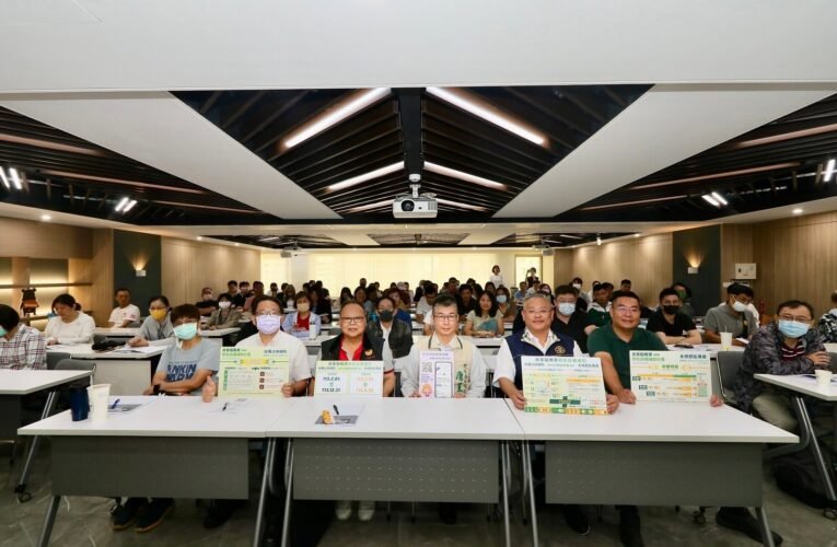 唯一加開旅宿業專場節能減碳補助說明會 市府觀光旅遊局加強宣導環保永續旅宿政策