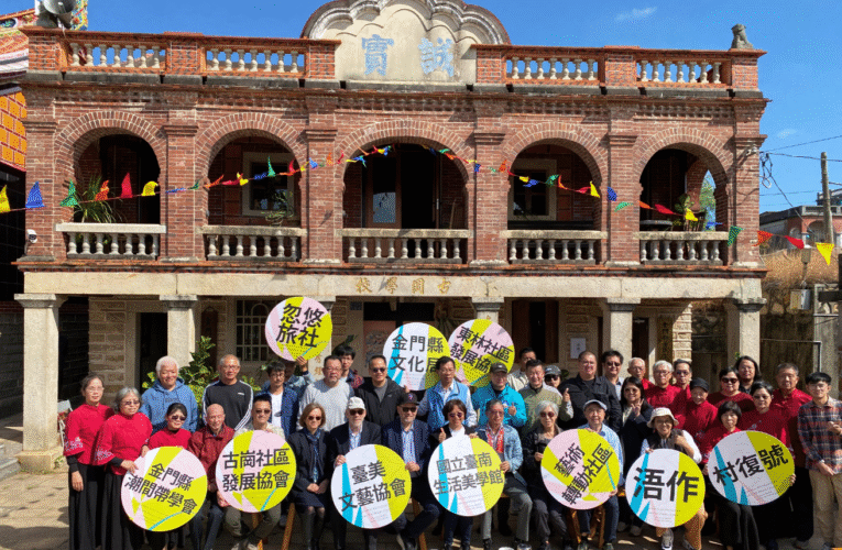 114年「藝術轉動社區」9組藝術家進駐金門、澎湖社區