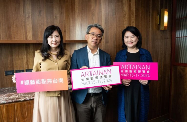 2024 台南藝術博覽會 藏家特展首次公開  齊聚藝文愛好者 共同點亮台南藝術新城
