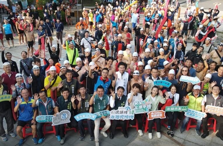 南臺灣水陸雙鐵體驗！2025 泳渡虎頭埤 11 月登場 早鳥優惠將截止