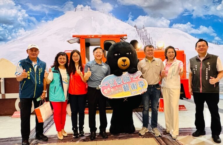 台南七股鹽山辦記者會，「2025 一見雙雕藝術季」揭開序幕