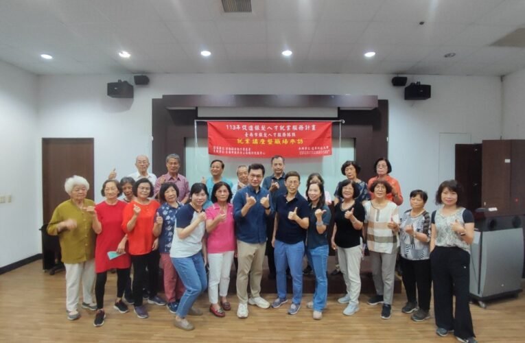 南市銀髮人才服務據點辦理就業講座