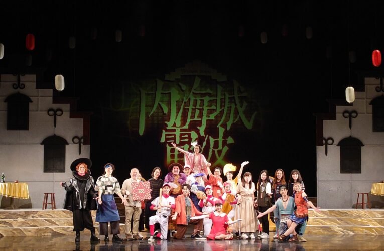 內海城開門在即 電波迷人華麗 京城銀行添磚加瓦 齊力打造《內海城電波》