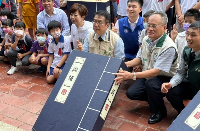 赤嵌祭魁星 學子祈功名 一同為為魁星爺慶生　讓您步步高升、文運昌隆！