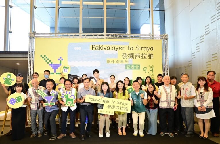 西拉雅文化現代轉化！臺南市「發掘西拉雅」成果展 桌遊、布袋戲齊亮相