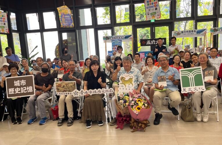 乙未抗日 130 周年！臺南出新書憶戰史 同步規劃三場戰役導覽