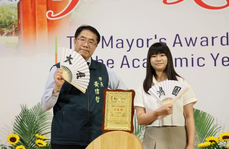 113學年度首場市長獎頒獎典禮登場  黃偉哲：努力讓得獎同學留下美好回憶