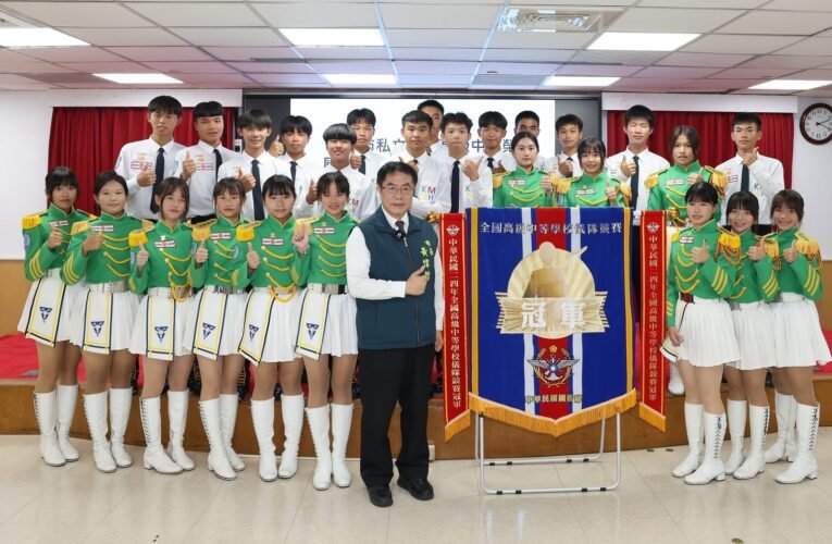 港明高中榮獲第8屆全國高級中等學校儀隊競賽冠軍  臺南市長黃偉哲頒贈獎狀肯定表現