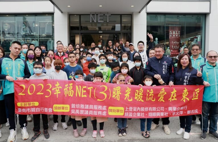 寒冬送暖，台南親自行善會結合企業送愛領東區學子購衣