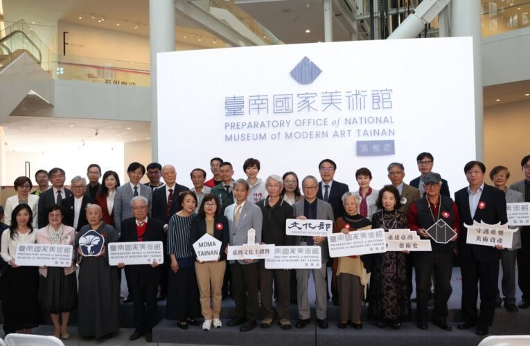 臺南國家美術館籌備處揭牌  文化部長李遠：不管別人要如何稱呼我們 但我們絕不會低人一等