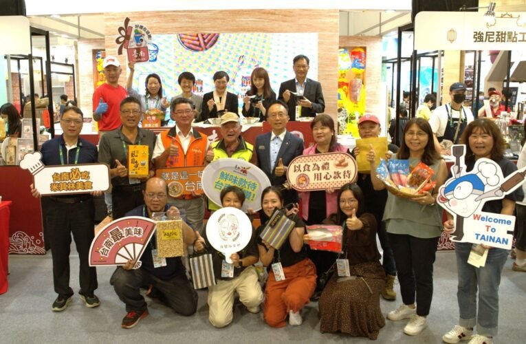 2025 台灣美食展 台南館匯集 14 家美食亮點多
