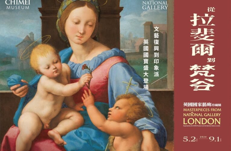 台南大員皇冠假日酒店  5月藝奇玩台南 送奇美免預約門票、媽媽玩扭蛋抽頂級保養品