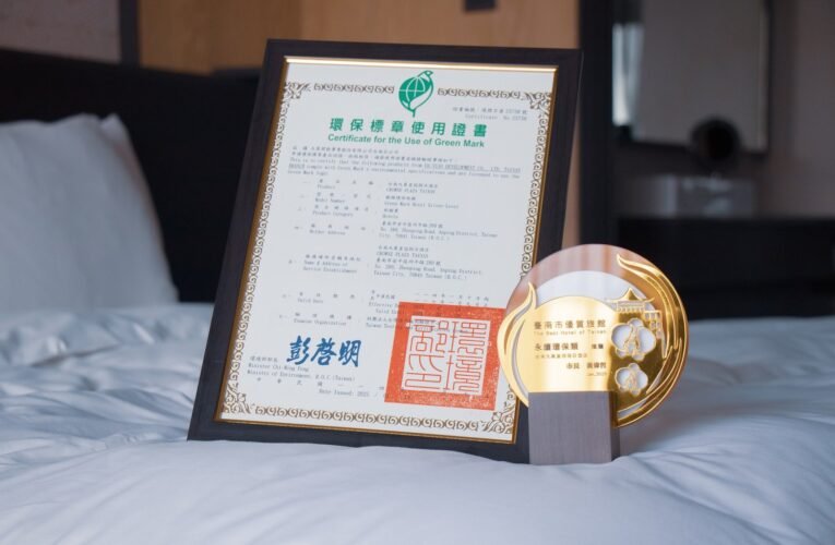行動響應淨零碳排 展現永續旅遊承諾 台南大員皇冠假日酒店 榮獲銀級環保標章認證