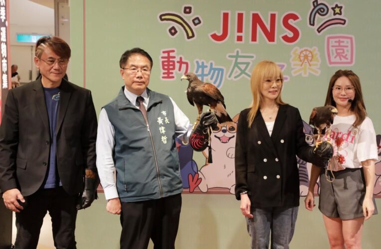 SDGs廢鏡新思第3彈「JINS動物友好樂園」首度前進台南