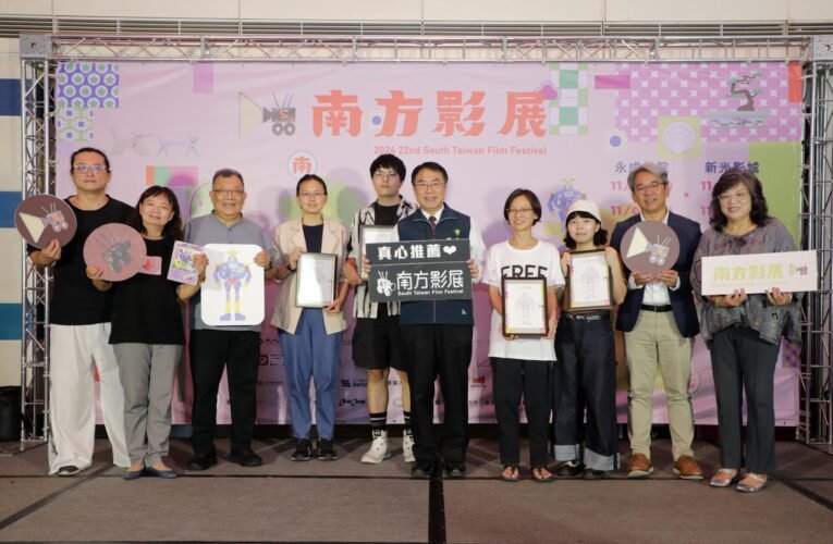 南方影展11月隆重登場 黃偉哲邀賞永成戲院與新光影城雙開幕放映