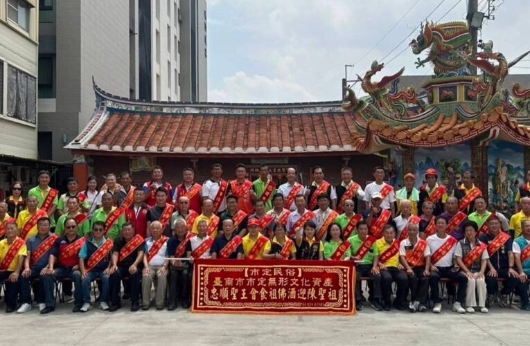 睽違8年再度值東  東區後甲陳氏宗親會大陣仗恭迎陳聖祖