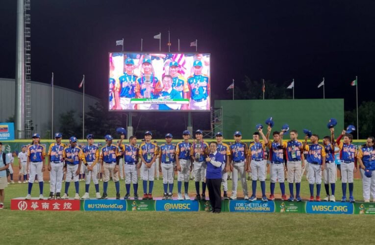2023第七屆WBSC世界盃少棒錦標賽圓滿落幕 美國隊勇奪冠軍 臺灣隊取得亞軍