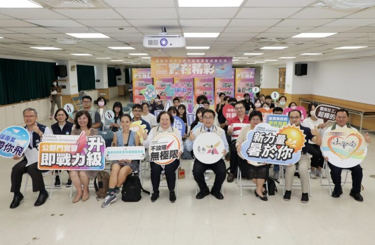 南美館自營賣店嶄新登場！推聶永真設計五周年紀念商品