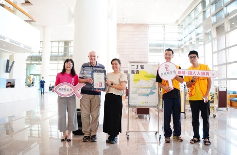 成大二手書義賣逾20載  書香傳遞助美善基金會