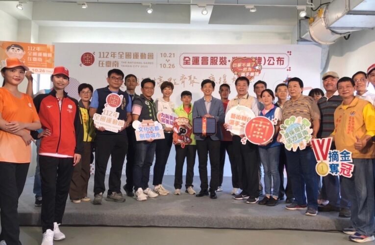 112全運會藝術設計亮點齊聚  臺南古都活力四射