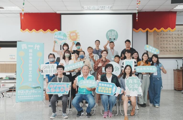 臺南市長黃偉哲挺青年創未來　青一代工作坊青年發聲留鄉願景
