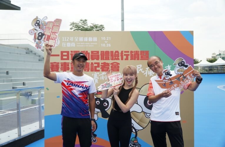 藝人何美一日體驗滑輪競速飆風    全運會提前賽競速溜冰即將登場