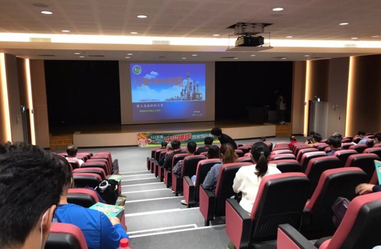 南市勞工局舉辦「火災爆炸危害預防宣導會」，強化火災預防 打造安全職場。