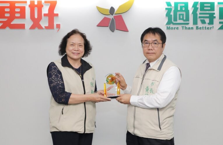 臺南市政府團隊施政成果交出亮眼成績單，總計獲得超過1600項獎項及考核成績肯定