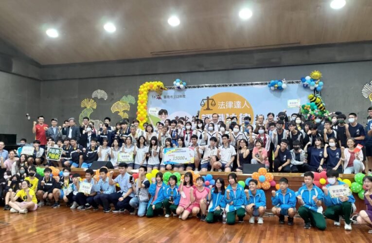 「法律交鋒，擂臺爭霸」～臺南市112年度「法律達人～青少年認識法律擂臺賽」決賽成績出爐！