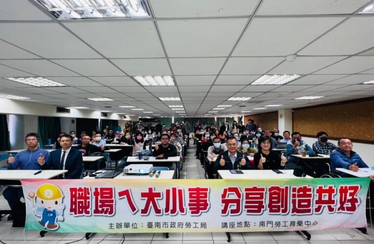 產官攜手推廣ESG 實現企業永續新價值