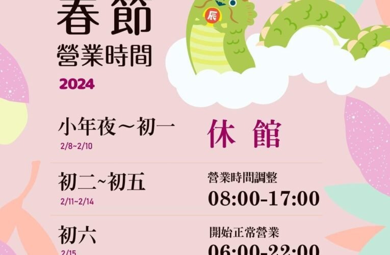 甩油動起來！年後推出減重班  永華國民運動中心大年初二營運祭新春優惠