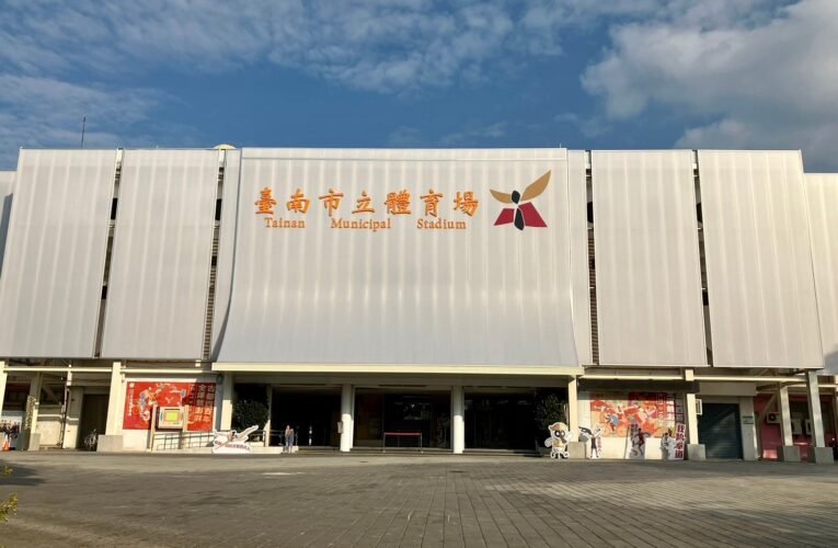 臺南市政府體育局過年期間田徑場、籃球場及極限運動場照常開放 提供市民運動休閒好去處