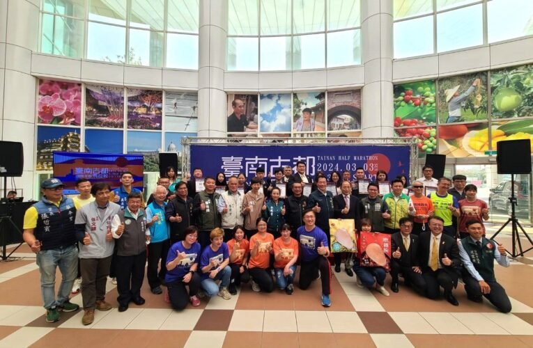 臺南古都國際半程馬拉松熱血開跑