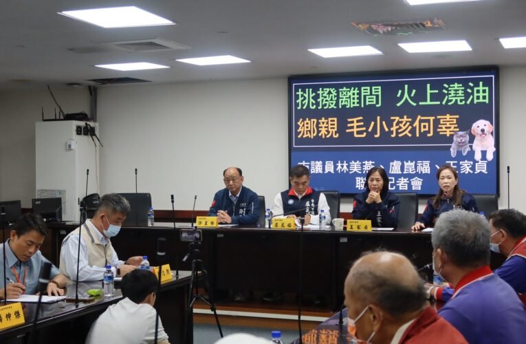 明和公園設寵物設施影響居民休憩不宜