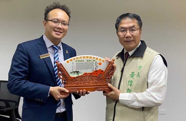 黃偉哲市長接見南市青商會 共議地方青年發展與城市願景