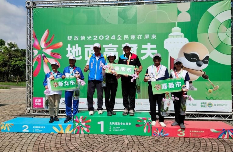 113年全民運動會 臺南市代表隊摘下4金1銀2銅