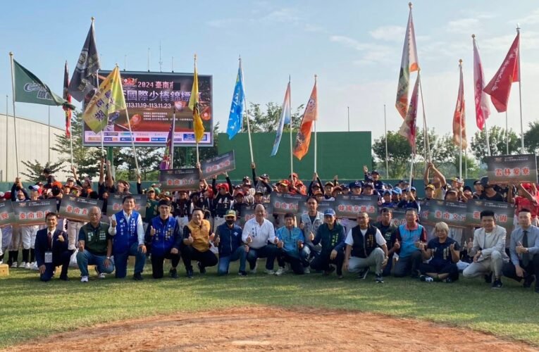 2024臺南市巨人盃全國少棒錦標賽熱鬧登場
