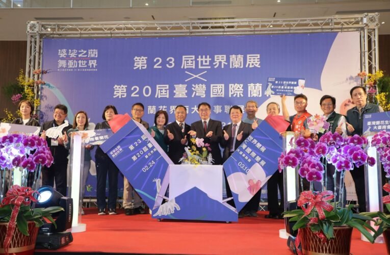 第20屆臺灣國際蘭展暨第23屆世界蘭展2/24將盛大登場 黃偉哲邀請全國民眾白天賞花、晚上賞燈