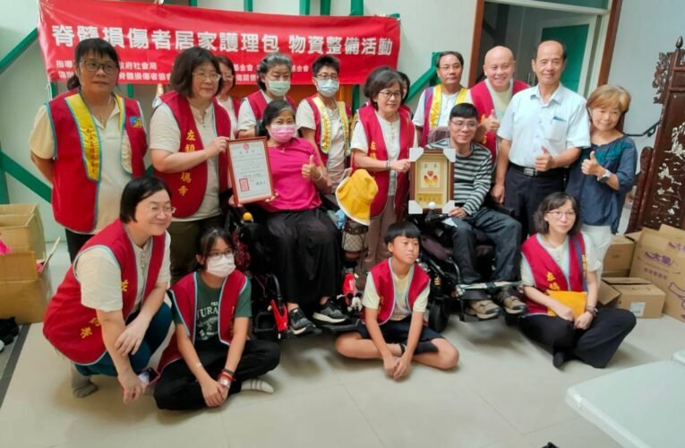 陪伴復健路上不孤單蔣揚基金會持續居家護理包減輕脊髓損傷患者經濟壓力