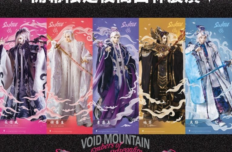 2024龍崎光節—空山祭啟動售票 開幕專場 霹靂揭幕 邀請民眾沉浸燈節x布袋戲魅力