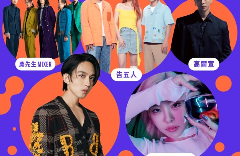 沒搶到演唱會門票的歌迷不難過 12/23台南搖滾耶誕演唱會 林宥嘉台南獨家開唱40分鐘陪你過耶誕