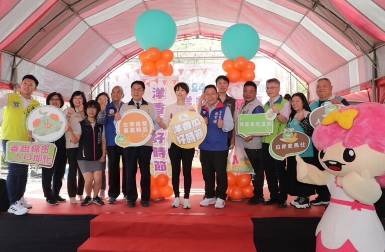 台南市長黃偉哲邀請民眾至後壁 品嚐香甜洋香瓜